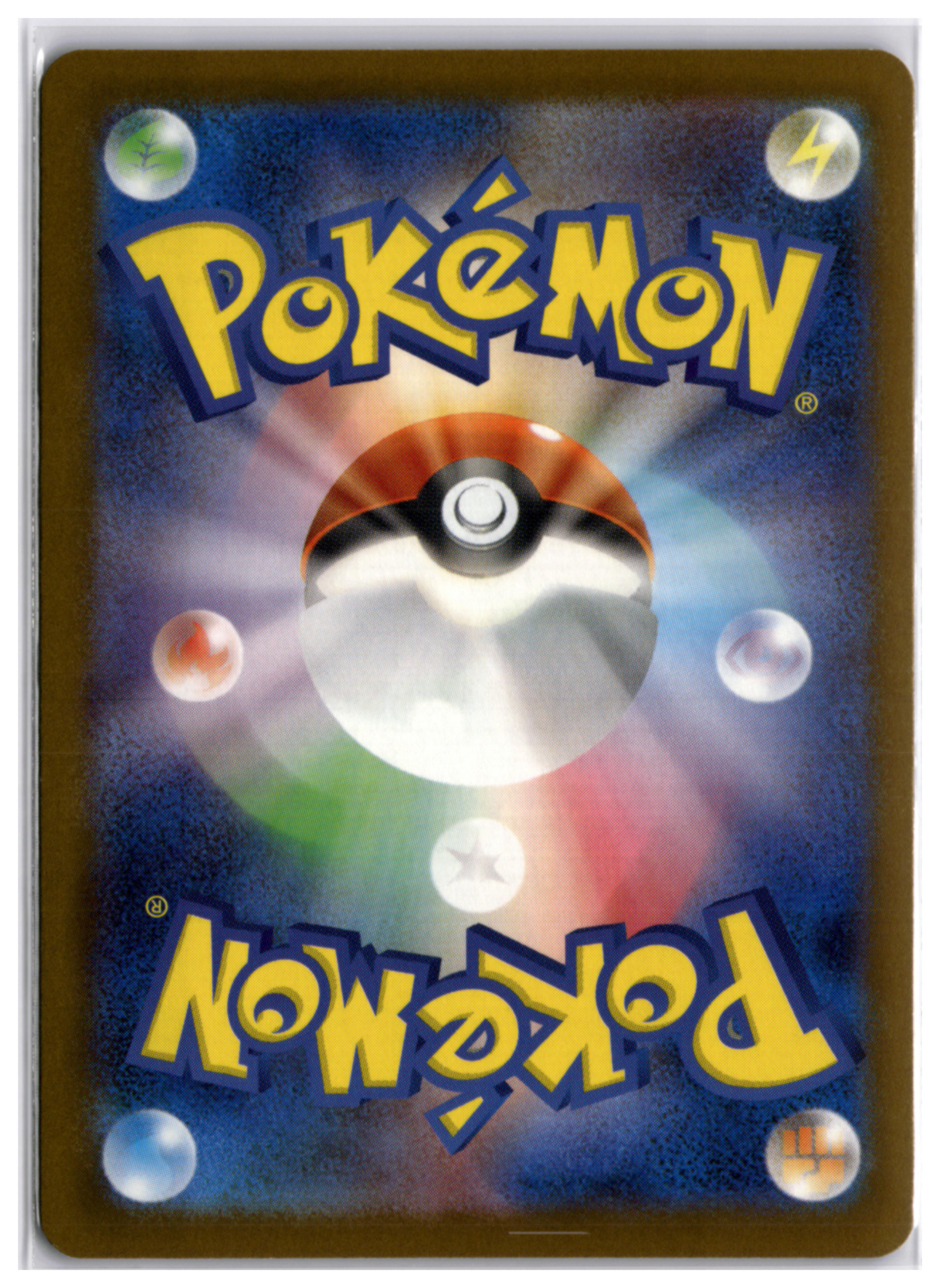 Mega Chandelure ex (m5 113) SAR