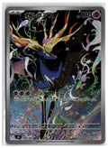 Xerneas (m4 089) AR