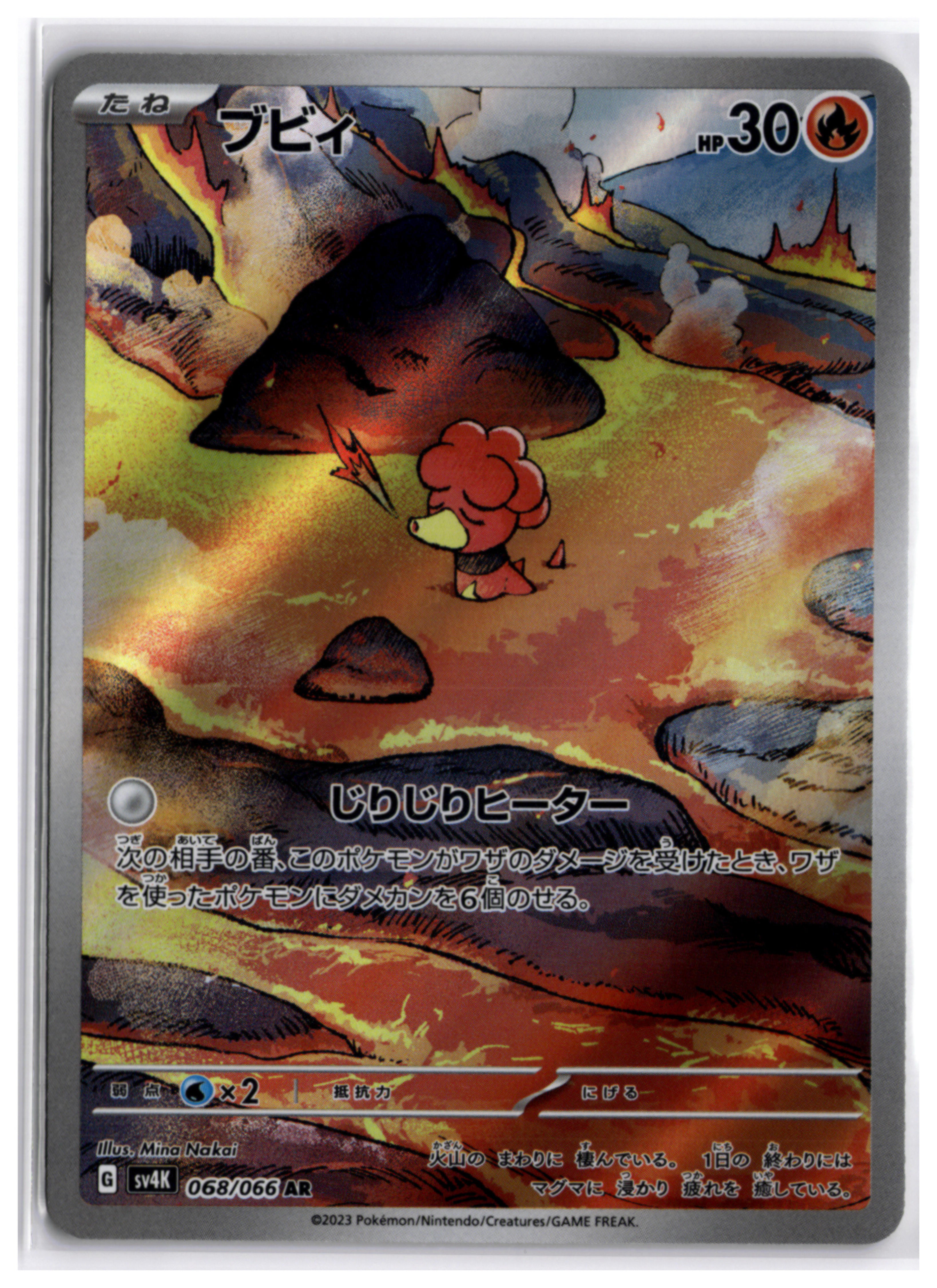 Magby (sv4K 068) AR