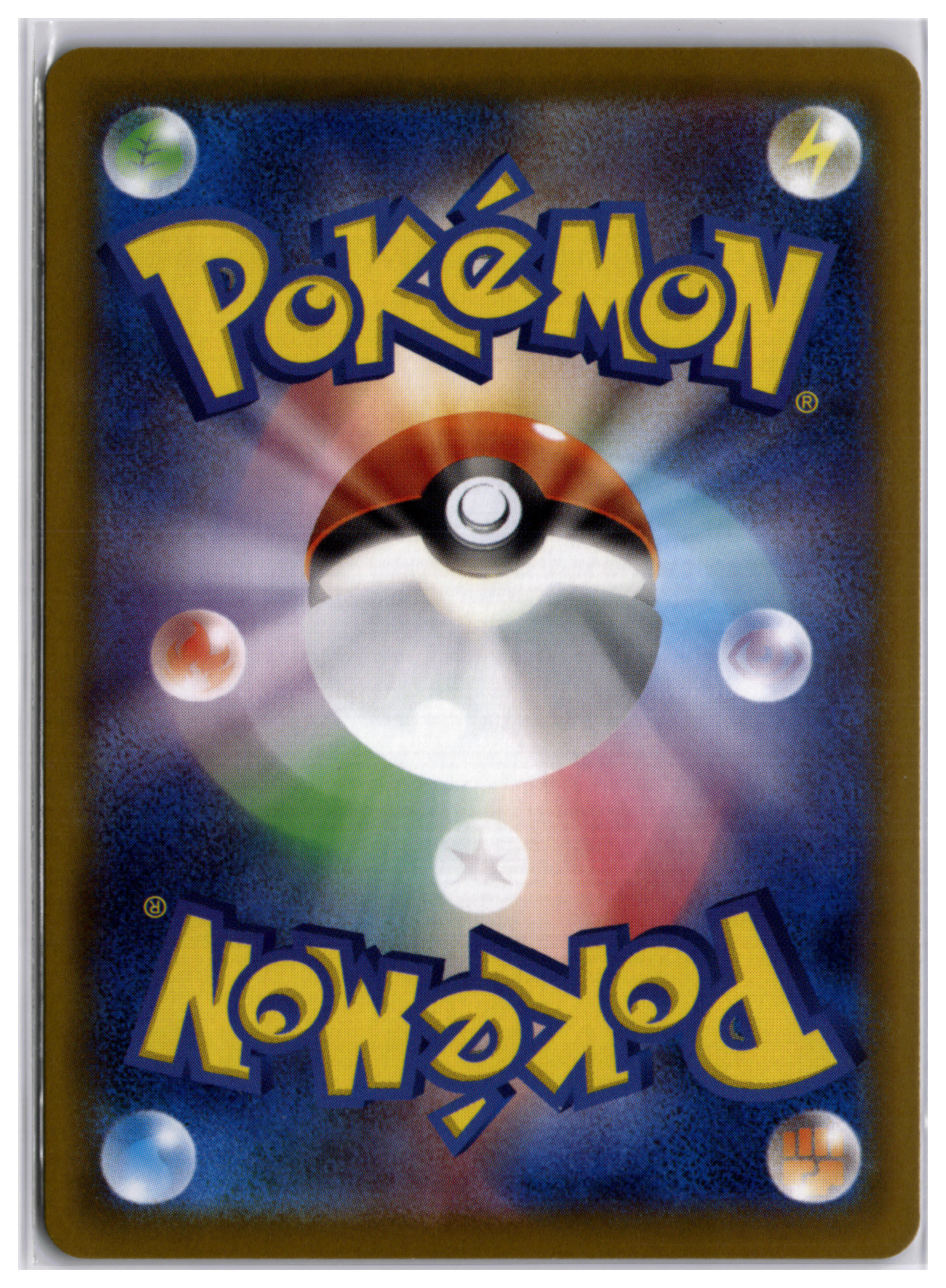 Mega Lucario ex (m1L 088) SAR