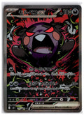 Morpeko ex (m5 115) SAR