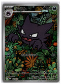 Haunter (mBG 022) AR