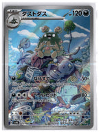Garbodor (SV4K 075) AR