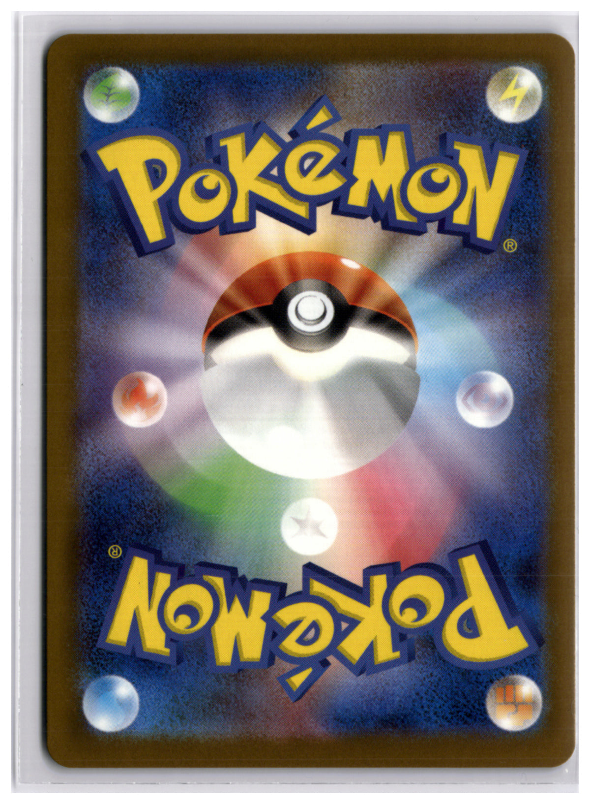 N's Zekrom (M2a 210) AR