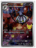 Chandelure (m6a 112) AR