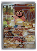 Miltank (S12a 199) AR