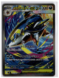 Mega Sharpedo ex (M2 113) SAR