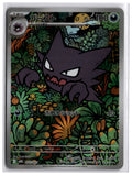 Haunter (mBG 022) AR