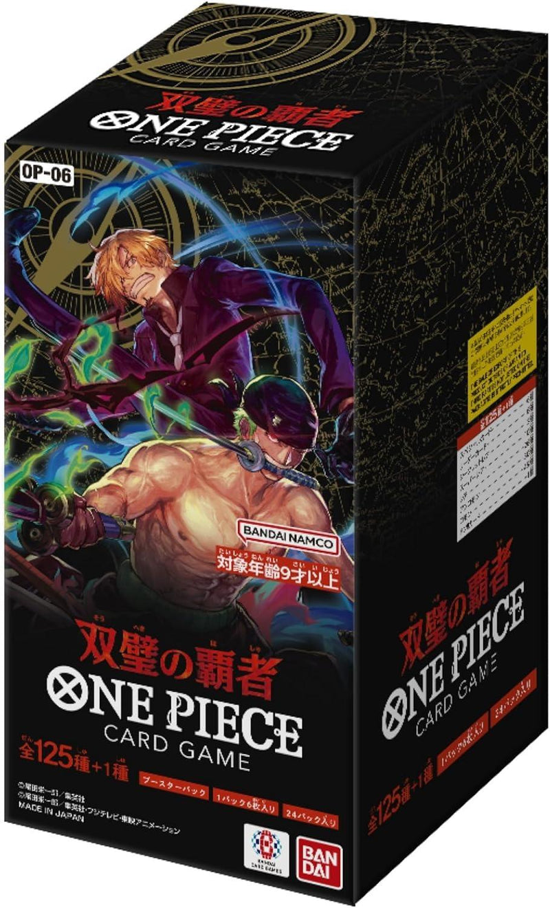 One Piece · Wings of Captain [OP-06] Booster Box (JP)