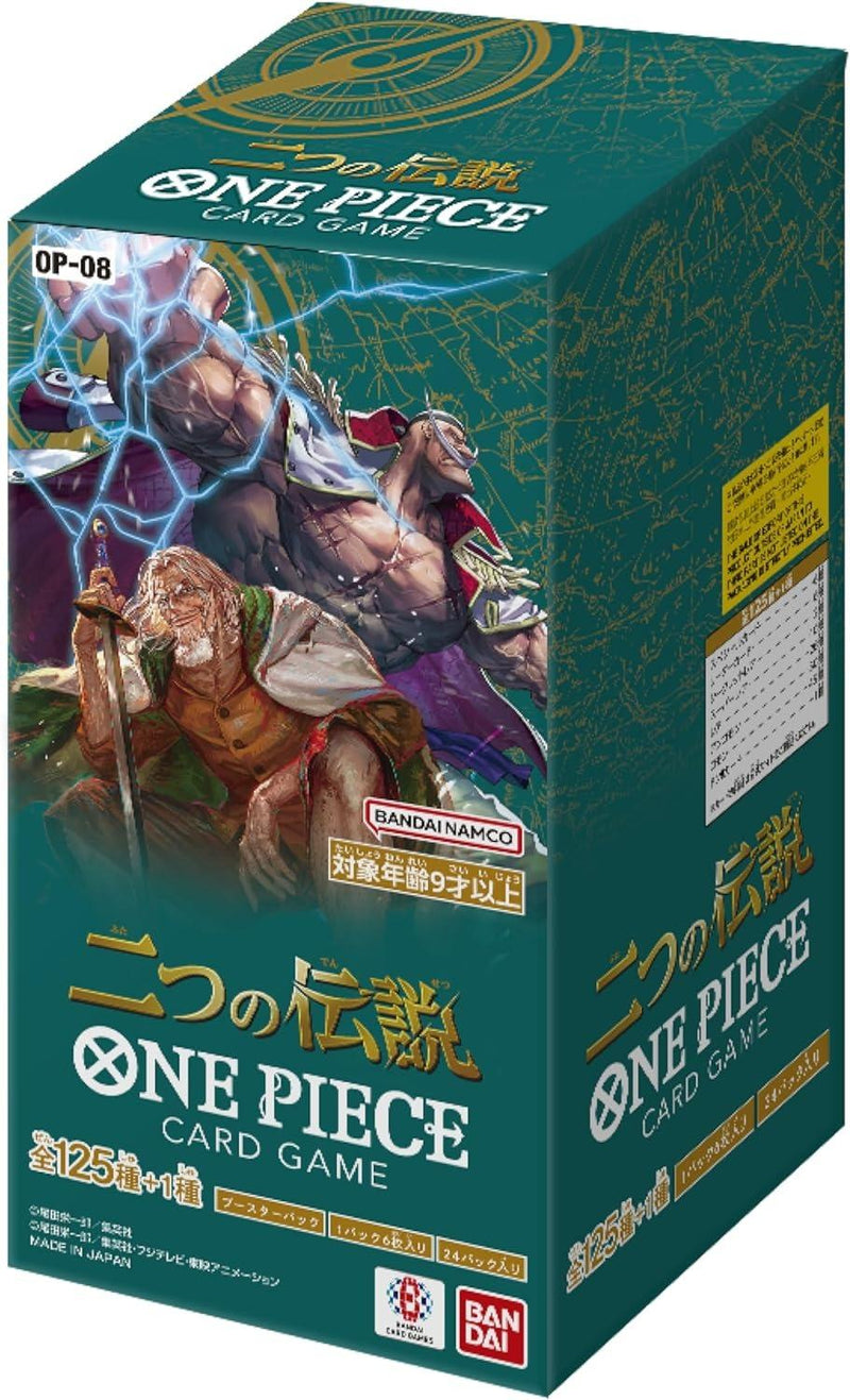 One Piece · Two Legends [OP-08] Booster Box (JP)