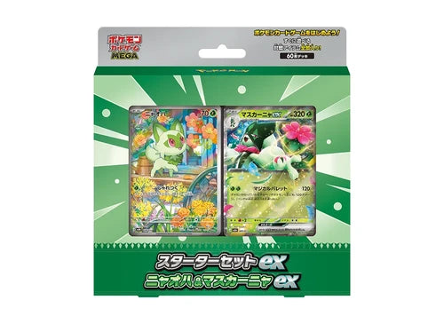 Sprigatito & Meowscarada ex